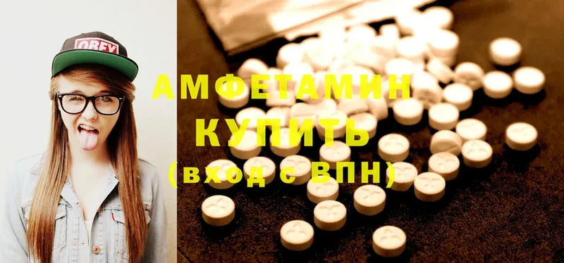 Amphetamine VHQ  как найти закладки  Богородск 