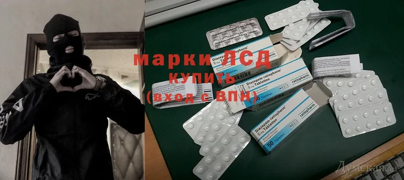 ЛСД экстази ecstasy  Богородск 