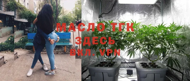 ТГК вейп  omg маркетплейс  Богородск 